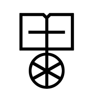 Edith-Stein-Schulsportverein 1998 e.V.