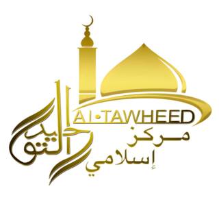 Verein der afghanischen Muslime-Deutschland e.V.